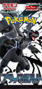 POKEMON TCG JAPANESE: SCARLET & VIOLET SV11B BLACK BOLT BOOSTER PACK