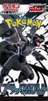 POKEMON TCG JAPANESE: SCARLET & VIOLET SV11B BLACK BOLT BOOSTER PACK