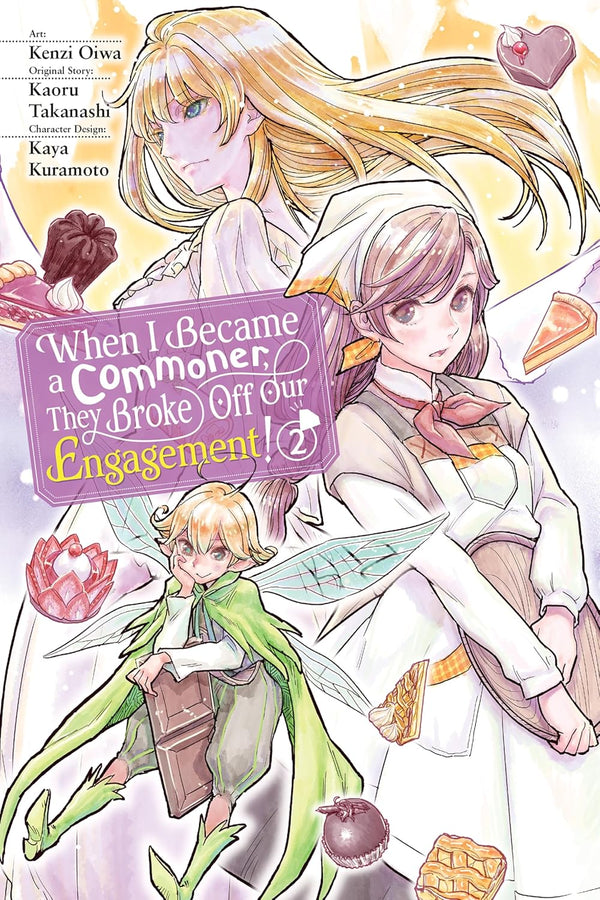 WHEN I BECAME A  COMMONER THEY BROKE OFF OUR ENGAGEMENT GN VOL 02 - TEAR IN COVER