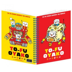 TO-FU OYAKO ROBOTS A5 NOTEBOOK