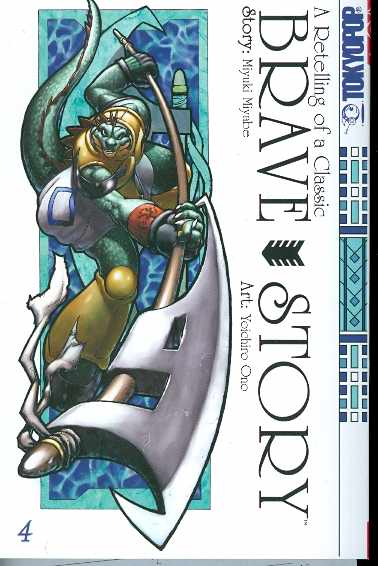 BRAVE STORY VOL 04 GN