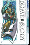BRAVE STORY VOL 04 GN