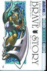 BRAVE STORY VOL 04 GN