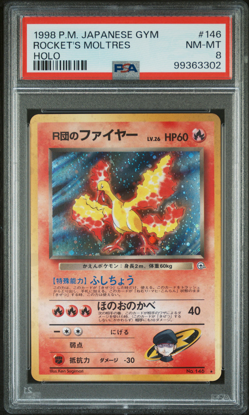 1998 POKEMON JAPANESE GYM ROCKET'S MOLTRES #146 PSA 8