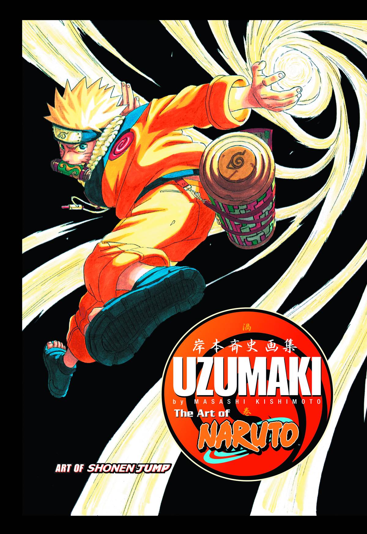 ART OF NARUTO HC UZUMAKI (NEW PTG)