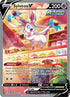 POKEMON TCG: EVOLVING SKIES SYLVEON V (ALTERNATE FULL ART) 184/203 ULTRA RARE