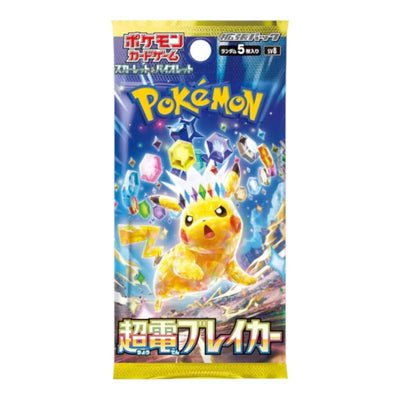 POKEMON JAPAN: SCARLET VIOLET SV8 ELECTRIC BREAKER BOOSTER PACK