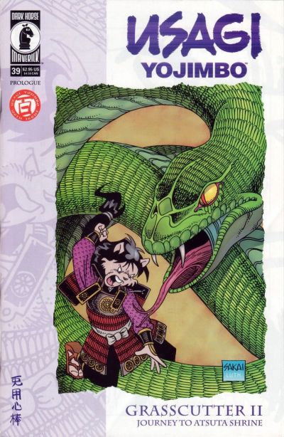 USAGI YOJIMBO (1996) #39