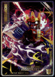 BLOKEES TRANSFORMERS STARSCREAM I WILL RULE THE UNIVERSE COLLECTOR CARD