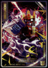 BLOKEES TRANSFORMERS STARSCREAM I WILL RULE THE UNIVERSE COLLECTOR CARD