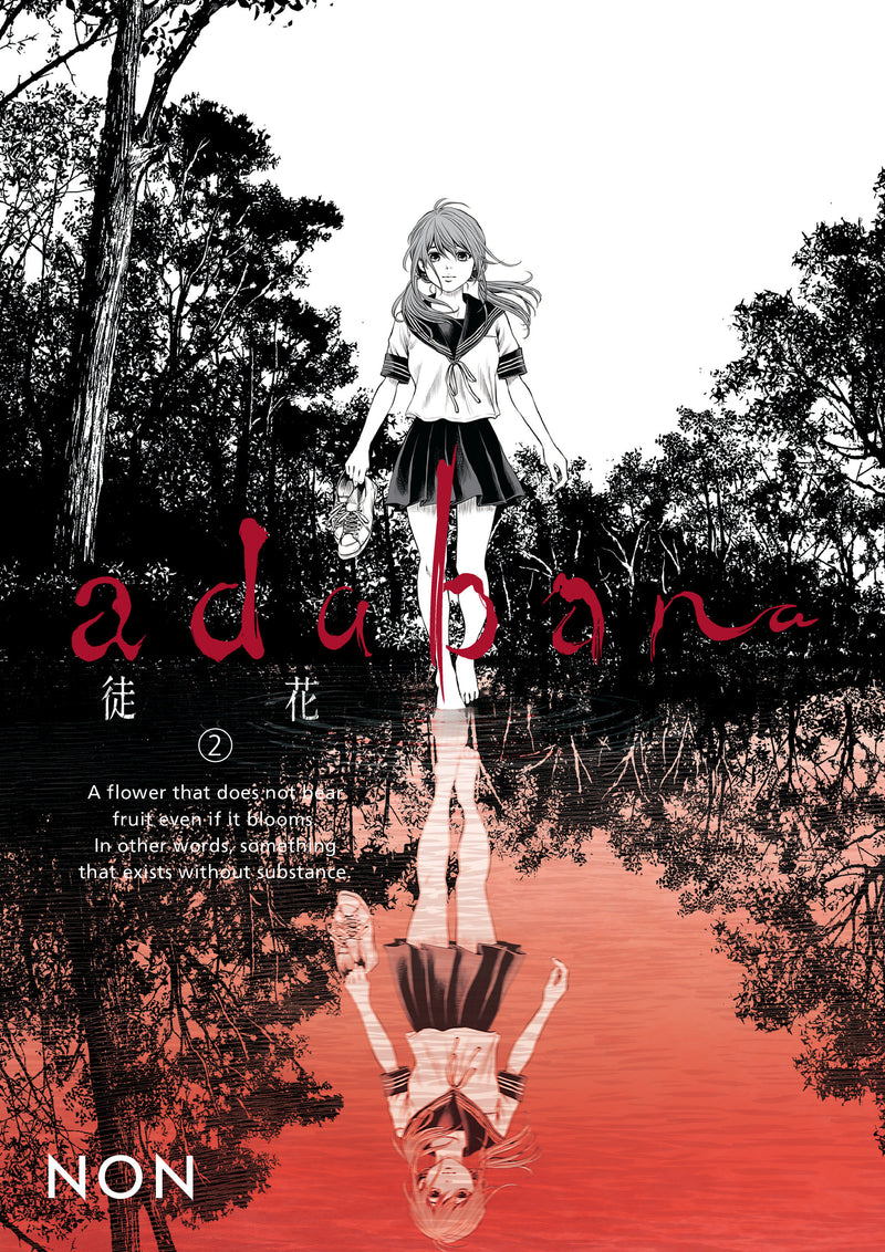 ADABANA GN VOL 02
