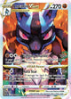 POKEMON TCG: SWORD AND SHIELD LUCARIO VSTAR 291 PROMO