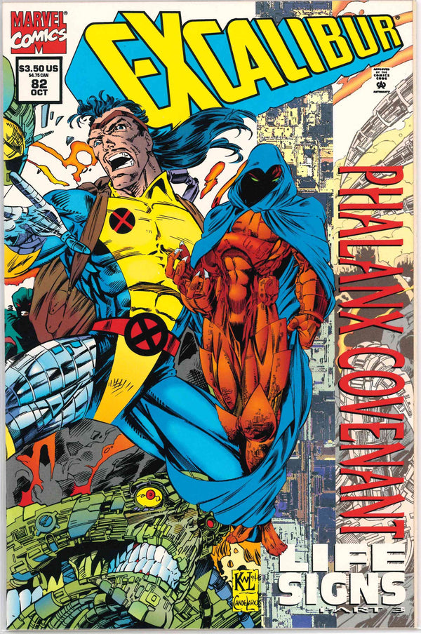 EXCALIBUR (1988) #82