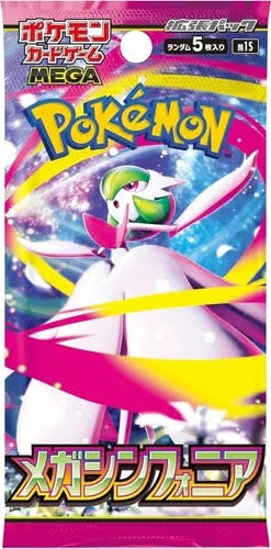 POKEMON TCG JAPANESE: MEGA M1S SYMPHONIA BOOSTER PACK