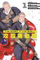 GHOST IN THE SHELL THE HUMAN ALGORITHM GN VOL 01