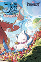 JEFF THE LAND SHARK SUPERSTAR (2026) #1 NETEASE GAMES MARVEL RIVALS VAR