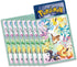 POKEMON TCG: SCARLET & VIOLET 8.5 PRISMATIC EVOLUTIONS SUPER PREMIUM COLLECTION