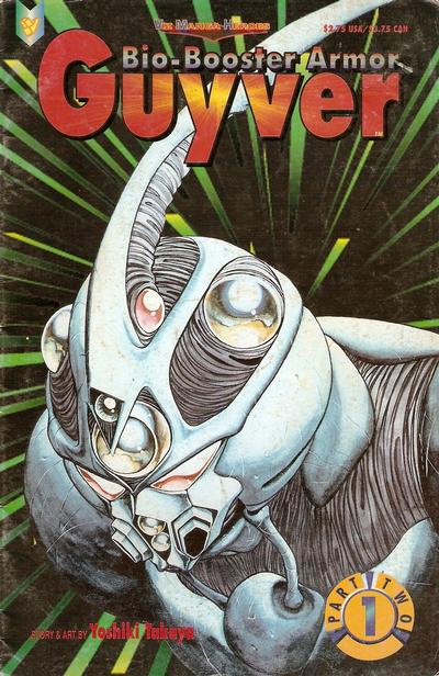 BIO-BOOSTER ARMOR GUYVER PART 2 (1994) - SET OF SIX