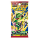POKEMON JAPAN: MEGA M6 STORM EMERALDA BOOSTER PACK