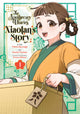 APOTHECARY DIARIES XIAOLANS STORY GN VOL 01