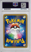 2007 POKEMON JAPANESE DIAMOND & PEARL SECRET OF THE LAKES ELECTIVIRE LV.X HOLO PSA 10