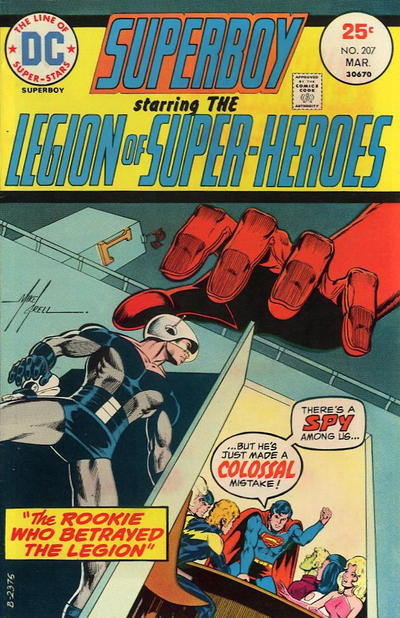 SUPERBOY (1949) #207 (FN/VF)