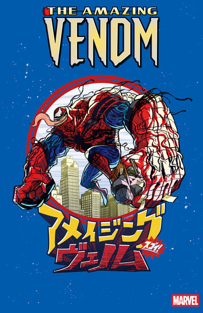 AMAZING VENOM (2026) #2 SUPERLOG VAR