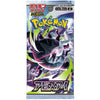POKEMON JAPAN: MEGA M5 ABYSS EYE BOOSTER BOX