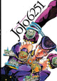JOJO 6251 HC