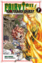 FAIRY TAIL 100 YEARS QUEST GN VOL 07