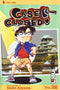 CASE CLOSED GN VOL 32