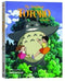 MY NEIGHBOR TOTORO PICTURE BOOK HC NEW ED