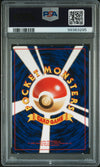 2000 POKEMON JAPANESE NEO LUGIA-HOLO #249 PSA 7
