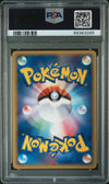 2005 POKEMON JAPANESE HOLON RESEARCH TOWER LATIOS HOLO #042 PSA 8