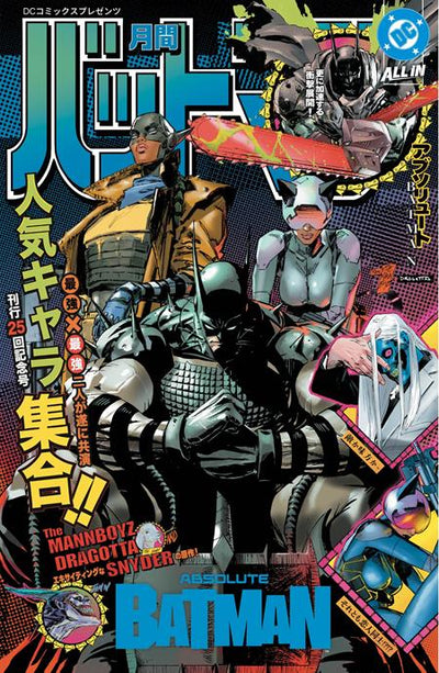 ABSOLUTE BATMAN (2024) #25 CVR L CLAY MANN & NICK DRAGOTTA FOIL VAR