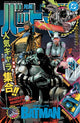 ABSOLUTE BATMAN (2024) #25 CVR L CLAY MANN & NICK DRAGOTTA FOIL VAR