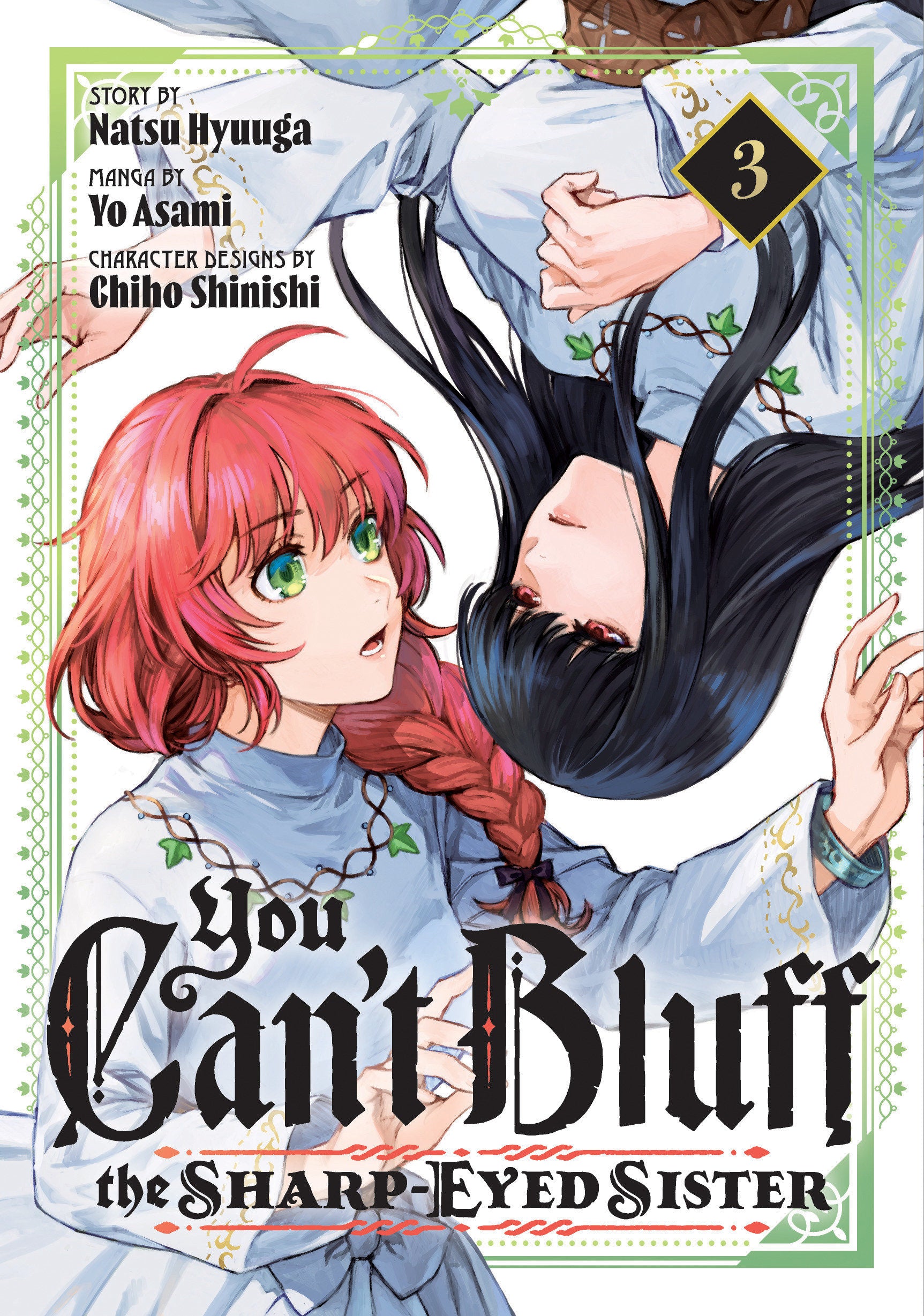 YOU CANT BLUFF THE SHARP EYED SISTER GN VOL 03