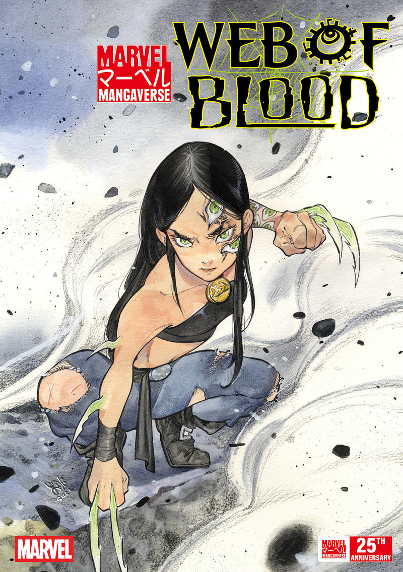 MARVEL MANGAVERSE WEB OF BLOOD (2026) #1 (ONE SHOT) PEACH MOMOKO VAR