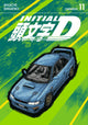 INITIAL D OMNIBUS GN VOL 11
