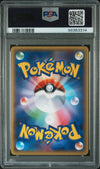 2015 POKEMON JAPANESE XY RAGE OF THE BROKEN HEAVENS M GYARADOS EX #019 PSA 10