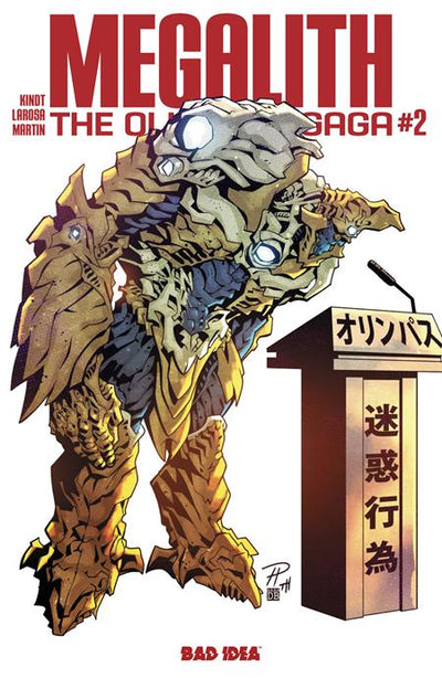 OLYMPUS SAGA MEGALITH (2026) #2 CVR D INC 1:20 PHIL HESTER VAR