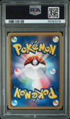 2005 POKEMON JAPANESE HOLON RESEARCH TOWER TYRANITAR HOLO #020 PSA 9