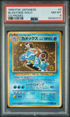 1999 POKEMON JAPANESE CD PROMO BLASTOISE HOLO #9 PSA 8
