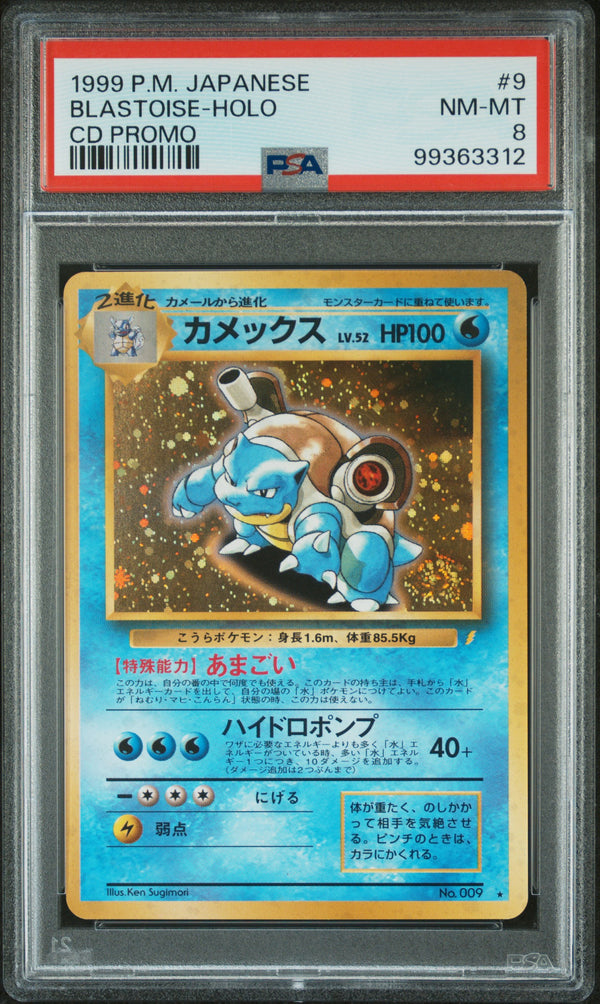 1999 POKEMON JAPANESE CD PROMO BLASTOISE HOLO #9 PSA 8