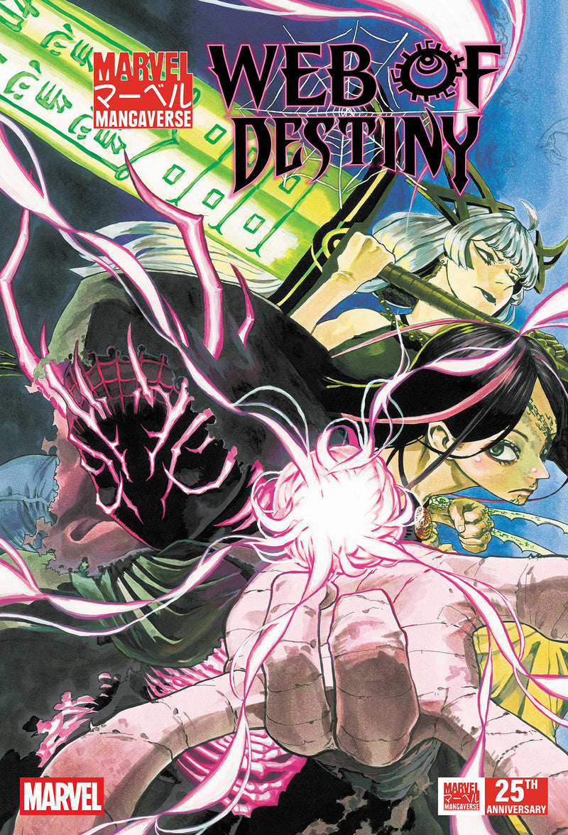 MARVEL MANGAVERSE WEB OF DESTINY (2026) #1 (ONE SHOT)