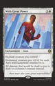 CAPTAIN AMERICA (2025) #11 EM GIST MAGIC THE GATHERING VAR