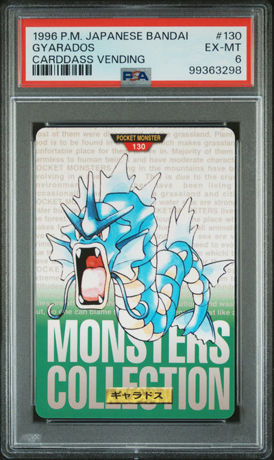 1996 POKEMON JAPANESE BANDAI CARDDASS VENDING GYARADOS #130 PSA 6