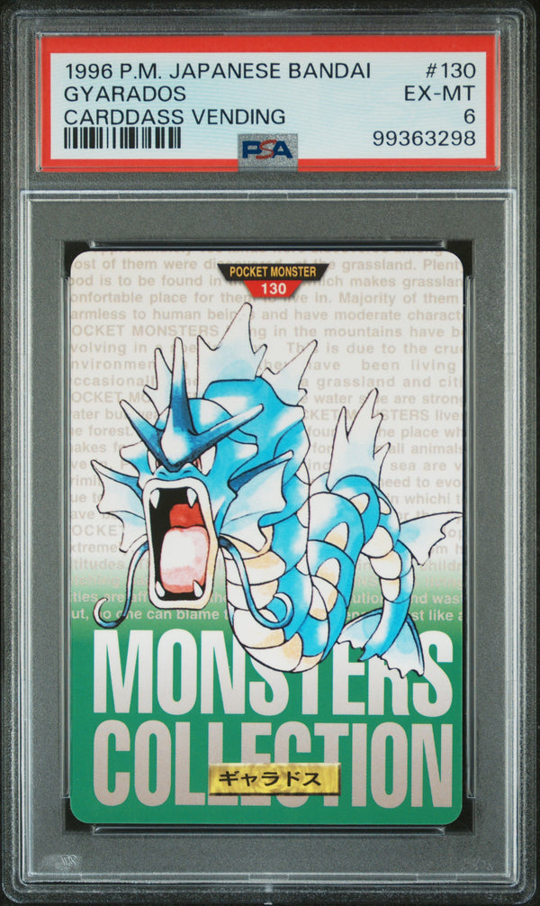 1996 POKEMON JAPANESE BANDAI CARDDASS VENDING GYARADOS #130 PSA 6