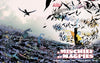 A MISCHIEF OF MAGPIES (2026) #2 CVR A MATIAS BERGARA
