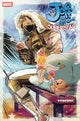 JEFF THE LAND SHARK SUPERSTAR (2026) #1 TOKITOKORO VAR